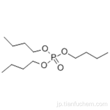 リン酸トリブチルCAS 126-73-8